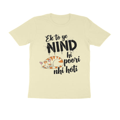 Almond Nind Poori Nahi Hoti T-Shirt | Funny Typographic Lazy Cat Design Men's Tee Tshirt