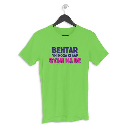 Liril Green AAP GYAN NA DE 100% Cotton Slim Fit Casual Tshirt