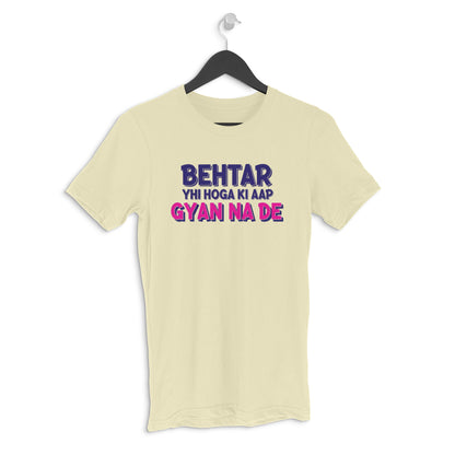 Almond AAP GYAN NA DE 100% Cotton Slim Fit Casual Tshirt