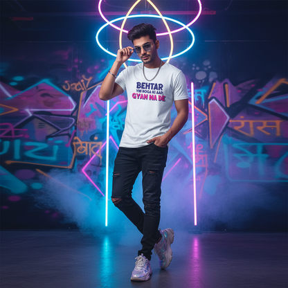 AAP GYAN NA DE 100% Cotton Slim Fit Casual Tshirt